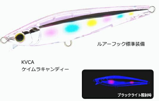 Duel Hardcore Heavy Shot 85mm 20g #KVCA Keimura Candy