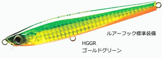 Duel Hardcore Heavy Shot 125mm 40g HGGR Gold Green