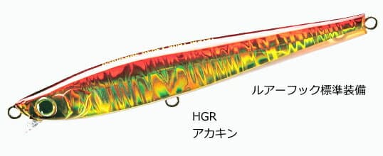 デュエル ハードコア ヘビーショット 125mm 40g #HGR アカキン｜ルアー 釣具 【メール便発送】
