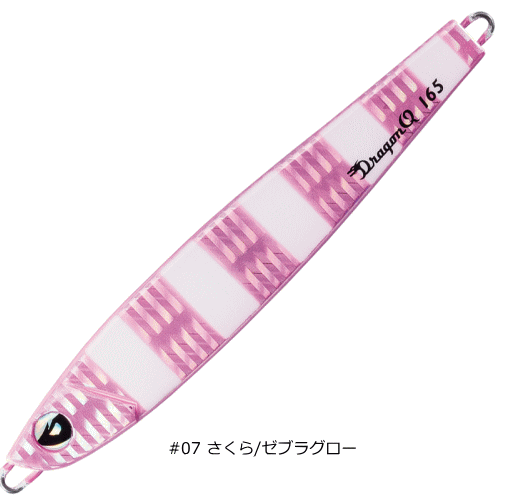 Valleyhill Dragon Q Metal Flat 165g #07 Sakura Zebra Glow