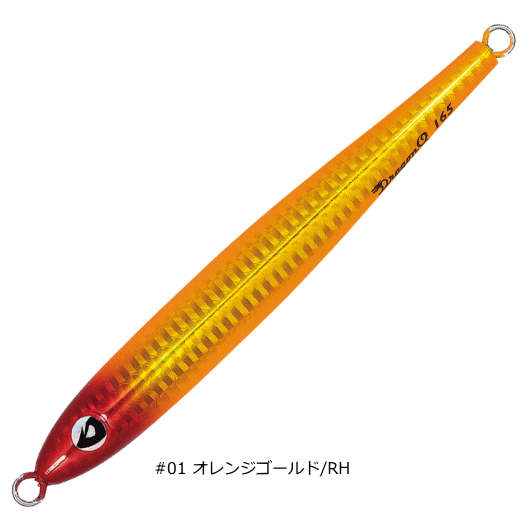バレーヒル ドラゴンQ メタルスリム 130g #01 オレンジゴールド｜RH｜タチウオ メタルジグ 【メール便発送】 釣具