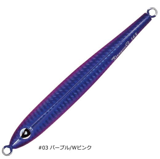 Valleyhill Dragon Q Metal Slim 165g #03 Purple / W Pink