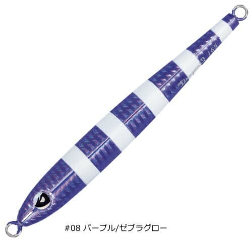 Valleyhill Dragon Q Metal Slim 165g #08 Purple / Zebra Glow