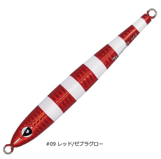 Valleyhill Dragon Q Metal Slim 130g #09 Red / Zebra Glow