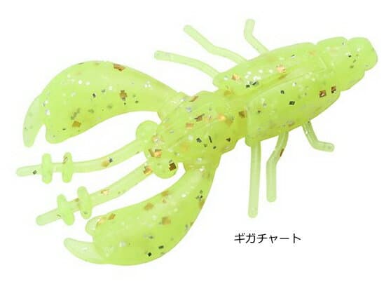 Arukazik Japan BM Claw 1.3 inch (7 Pack) #23 Giga Chart