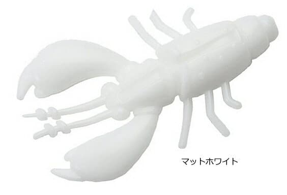 Arukazik Japan BM Claw 1.3 inch #25 Matt White