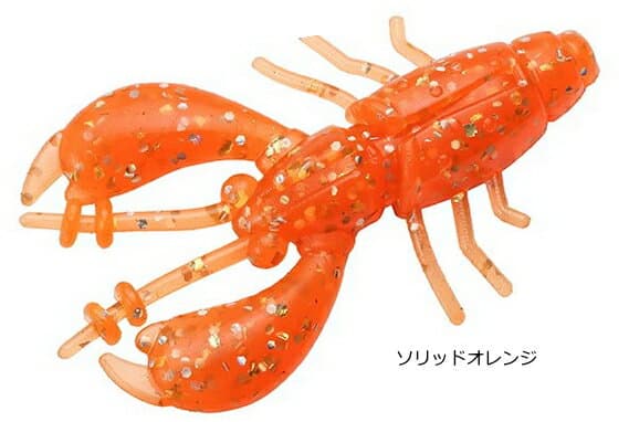 Arukazik Japan BM Claw 1.3 inch (7pcs) #203 Solid Orange