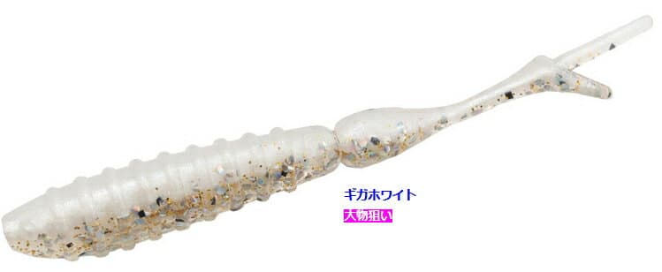 Arukazik Japan Tsuyajako ST 2.4 inch #24 Giga White