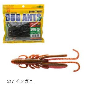 Ecogear Bug Ants 4 inch 217 Isogani