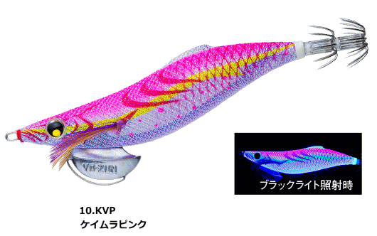 Duel Aorie-Q LC Slow 3.0 #10.KVP Keimura Pink