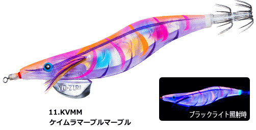 Duel Aorie Q 3D 3.5 #11 KVMM Keimura Marble Marble