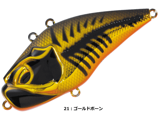 Valleyhill Giganoto TG Rattle #21 Gold Bone
