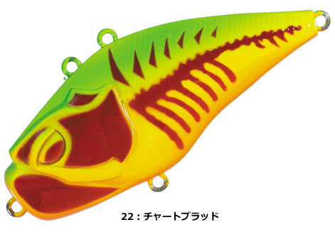 Valleyhill Giganoto TG Rattle #22 Chartreuse Blood