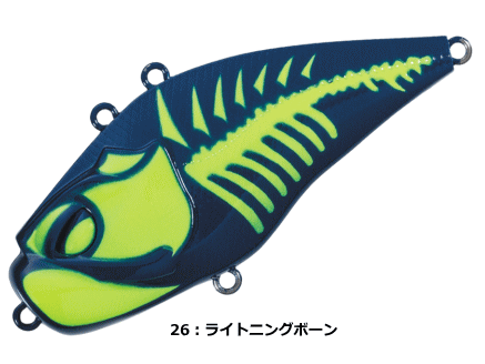 Valleyhill Giganoto TG Rattle #26 Lightning Bone
