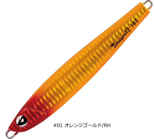 Valleyhill Dragon Q Metal Flat 165g #01 Orange Gold