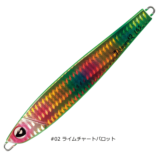 Valleyhill Dragon Q Metal Flat 165g #02 Lime Chart Parrot