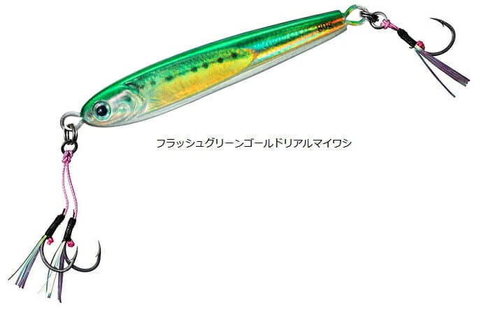 Daiwa TG Bait SLJ 80g Flash Green Gold Real Maiwashi