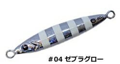 Crazy Ocean Flash Metabo TG 40g #04 Zebra Glow