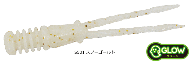 デュオ DUO テトラワークス バーニー #S501 スノーゴールド｜アジング ワーム ルアー つり具 【メール便発送】