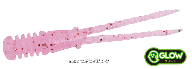 DUO Tetra Works Burny S502 Tsubutsubu Pink