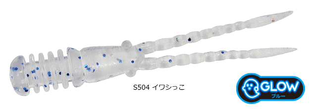 デュオ DUO テトラワークス バーニー #S504 イワシっこ｜アジング ワーム ルアー つり具 【メール便発送】