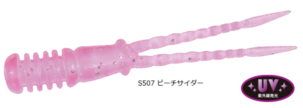 デュオ DUO テトラワークス バーニー #S507 ピーチサイダー｜アジング ワーム ルアー つり具 【メール便発送】