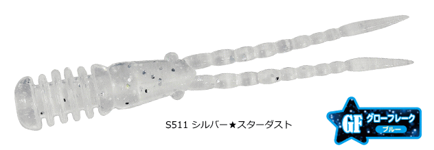 デュオ DUO テトラワークス バーニー #S511 シルバー★スターダスト｜アジング ワーム ルアー つり具 【メール便発送】