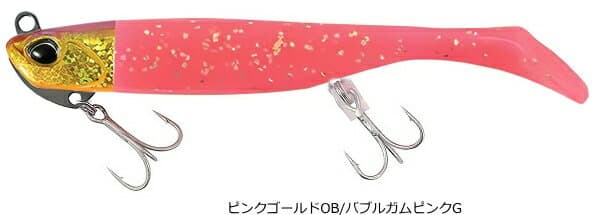 DUO Beach Walker Haul Set 31g 4 inch Pink Gold OB / Bubble Gum Pink G