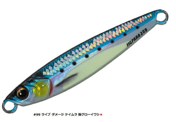 Major Craft Jigpara Short Live Bait 30g #99 Live Damage Keimura Hara Glow Iwashi