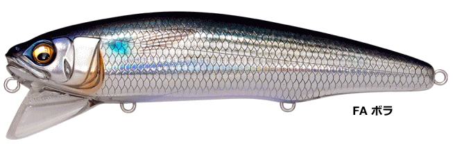 Megabass Sazanka 140F FA Bora