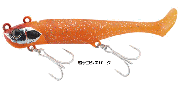 Jackall Bigbacker Wagshad 15g #超サゴシスパーク