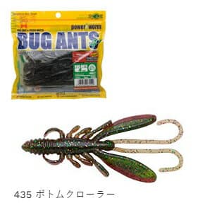 Ecogear Worm Bug Ants 4inch #435 Bottom Crawler