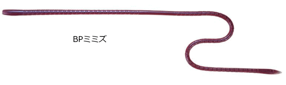 ジャッカル ロングM 16インチ #BPミミズ｜バス ワーム ルアー 釣具 【メール便発送】