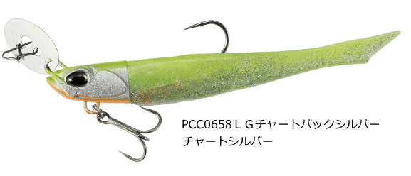 DUO Bay RUF BR Chatter Shad 24g PCC0658 LG Chart Back Silver