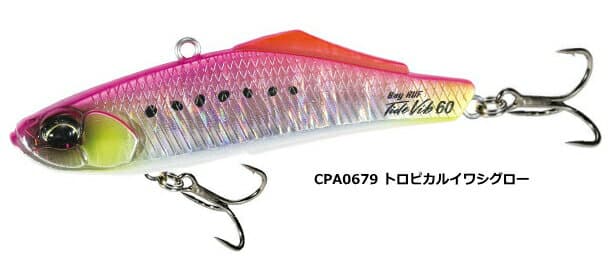 DUO Bay RUF Tide Vib 70 Tropical Iwashi Glow