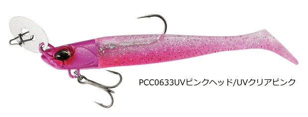DUO Bay RUF BR Chatter Shad 24g #PCC0633UV Pink Head / UV Clear Pink