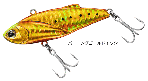 Daiwa Seabass Hunter Vib Z 80S Burning Gold Sardine