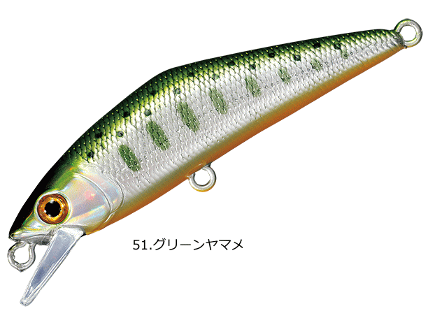 Smith Trout Plug D-Contact 50 #51 Green Yamame