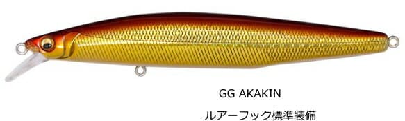 Megabass Marine Gang Cookai 90S GG Akakin