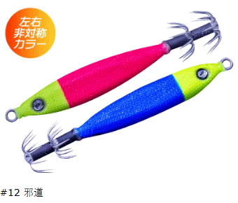 クレイジーオーシャン メタラーTG 15号 #12 邪道｜イカメタル 鉛スッテ 釣具 【メール便発送】