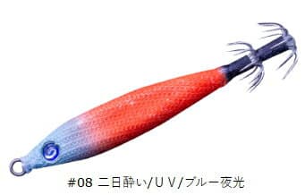 Crazy Ocean Metaler TG 15 #08 Hangover UV Blue Glow