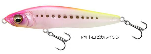 Megabass Homura 86 PM Tropical Iwashi