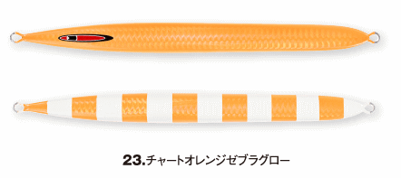 Seafloor Control S Legend 270g #23 Chart Orange Zebra Glow