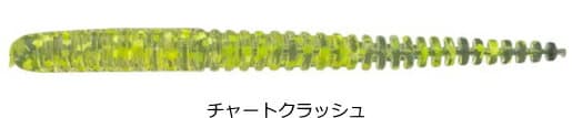 ジャッカル メロウリング 2.5インチ #チャートクラッシュ｜アジング ワーム ルアー 釣具 【メール便発送】