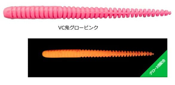 Jackall Mellow Ring 2.5 inch #VC Oni Glow Pink
