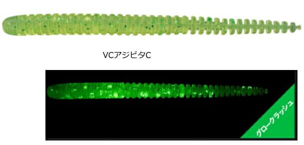 Jackall Mellow Ring 2.5inch VC Aji Bita C
