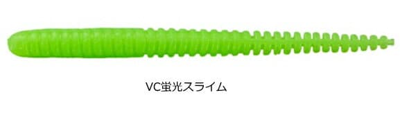 Jackall Mellow Ring 2.5 inch #VC Fluorescent Slime