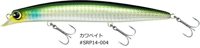 アイマ ima サスケ 140 真裂波 #SRP14-004 カワベイト｜シーバス ルアー 釣具 【メール便発送】