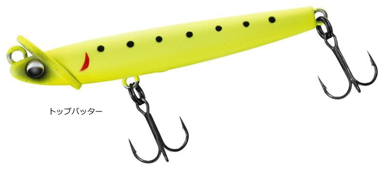 Daiwa Gekkabijin Jogen 55S