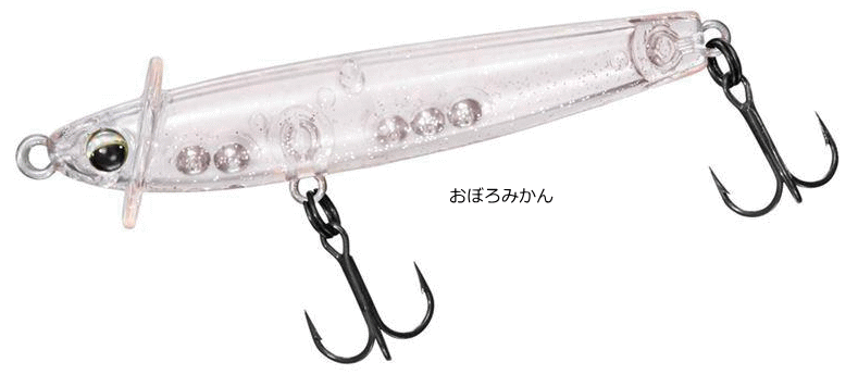Daiwa Gekkabijin Kagen 55F Oboro Mikan